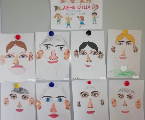 Веселый портрет