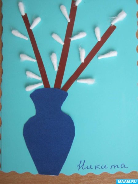 Аппликация Верба