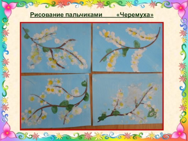 Черемуха рисование пальчиками