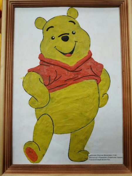 Аппликация Винни пух