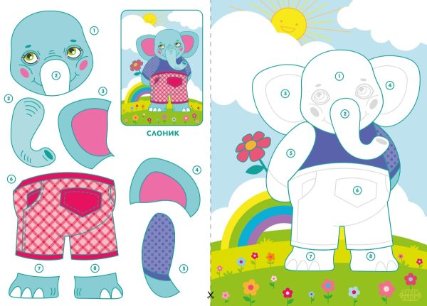 Аппликация Слоник