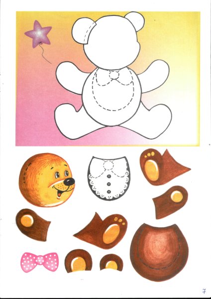 Заготовки для аппликаций