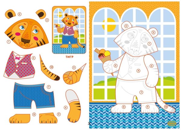 Аппликация вырежи и приклей