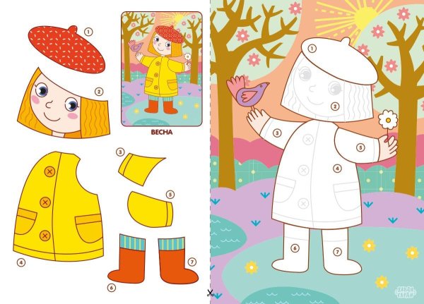 Аппликация для детей 3-4