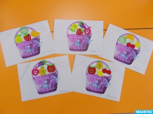 Аппликация витаминная корзина 2 младшая