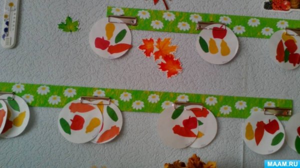 Витамины на тарелке аппликация в младшей группе