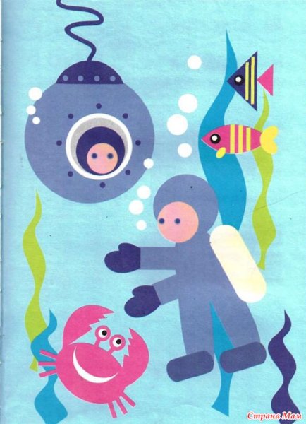 Аппликация аквалангист