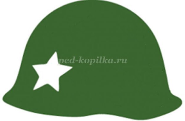 Каска Военная для вырезания