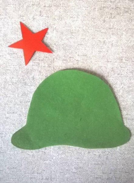 Аппликация к 23 февраля