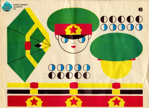 Аппликация на 23 февраля в детском саду