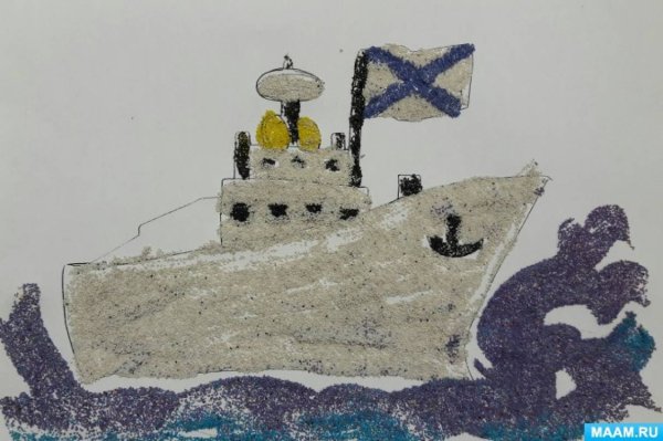 Аппликация военный корабль старшая группа