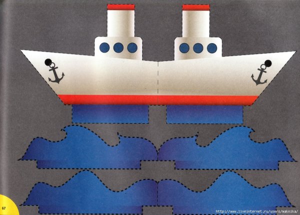 Корабль из цветной бумаги