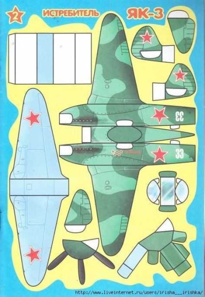 Модели самолетов из бумаги