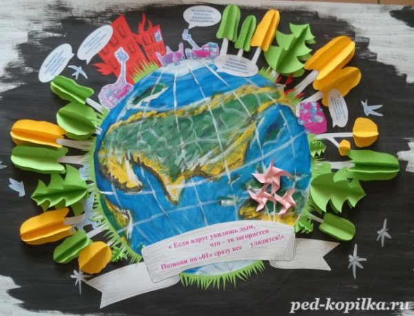 Аппликация на экологическую тему