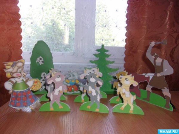 Волк и семеро козлят бумажный театр