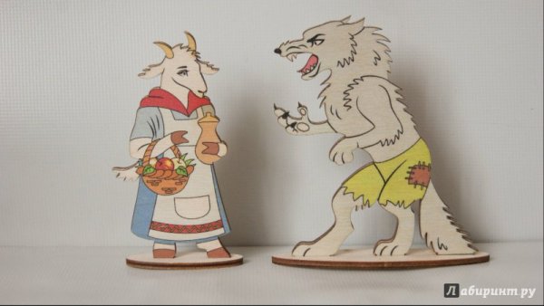 Настольный театр волк и семеро козлят