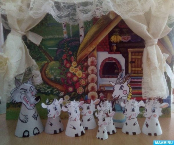 Волк и семеро козлят бумажный театр