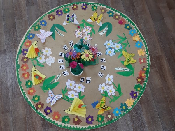 Коллективная работа воспитанников