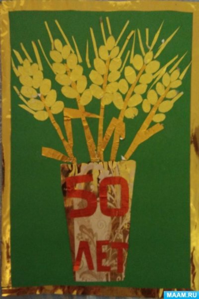 Аппликация на тему хлебобулочные изделия