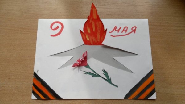 Открытка ветерану