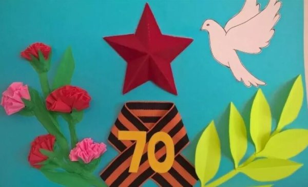 Аппликация к 9 мая