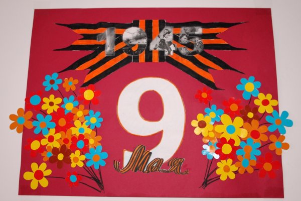 Поделки ко Дню Победы