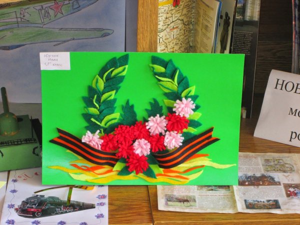 Аппликация к 9 мая