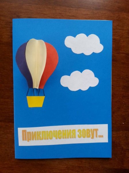 Поделка на тему воздушный транспорт