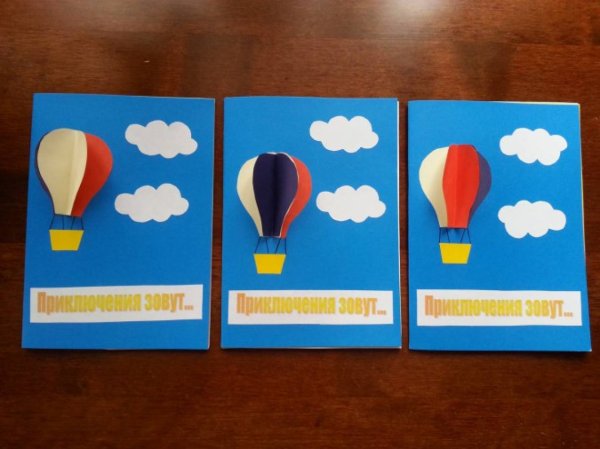 Аппликация воздушный шар в подготовительной группе