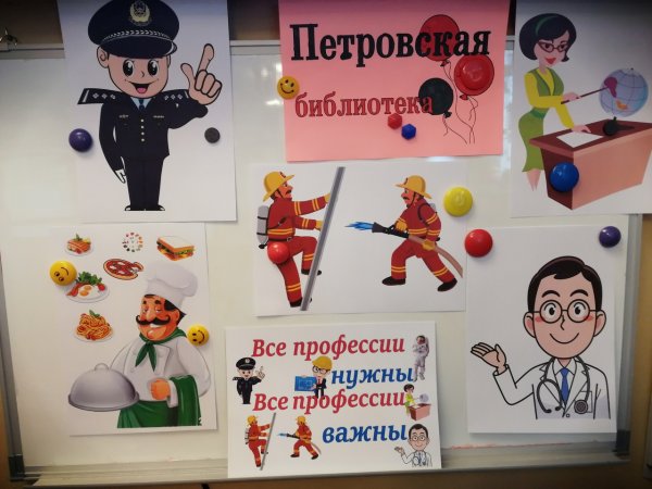 Поделка ве провесии важны