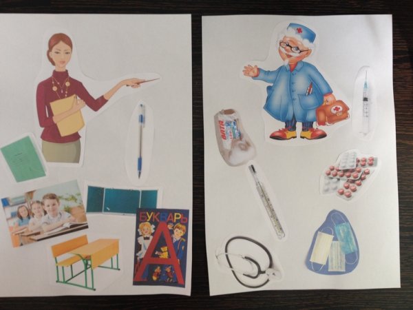 Аппликация профессии подготовительная группа