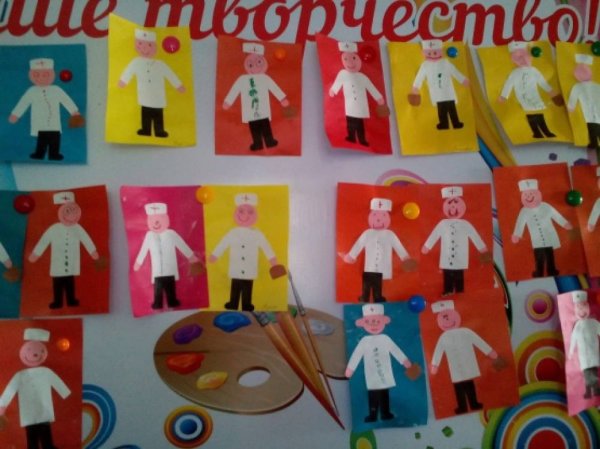 Аппликация профессии