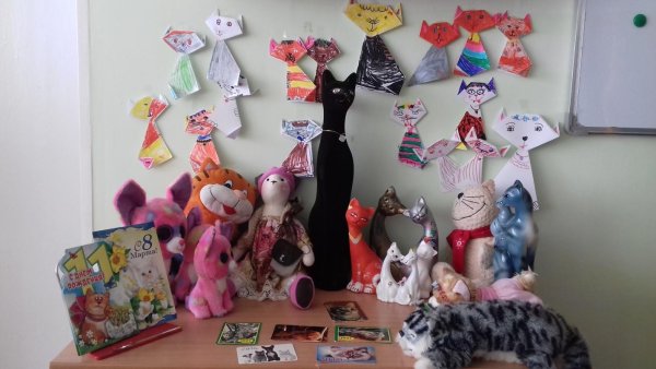 День кошек в детском саду старшая группа