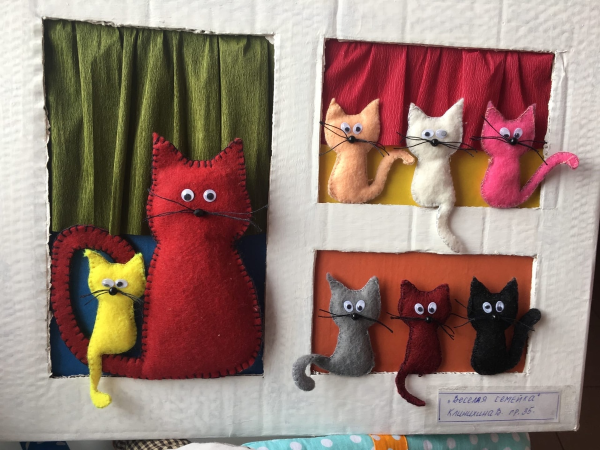 Мастер класс к Дню кошек