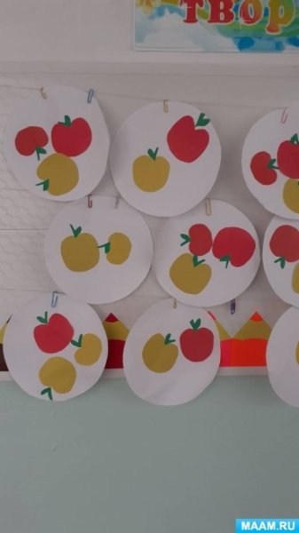 Аппликация яблоко в средней группе