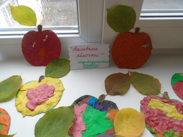 Детские поделки к яблочному спасу