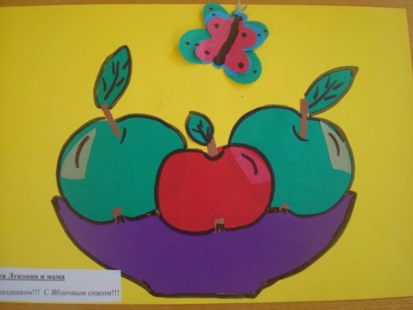 Аппликация к яблочному спасу