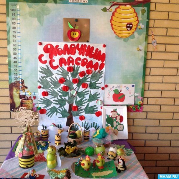 Аппликация яблочный спас