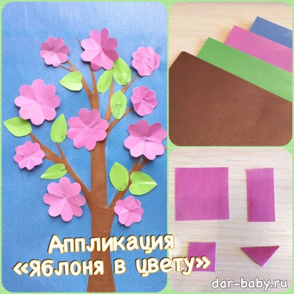Цвет яблони аппликация