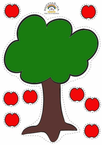 Аппликации для самых маленьких