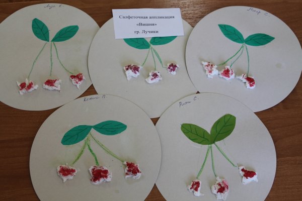 Аппликация вишня объемная