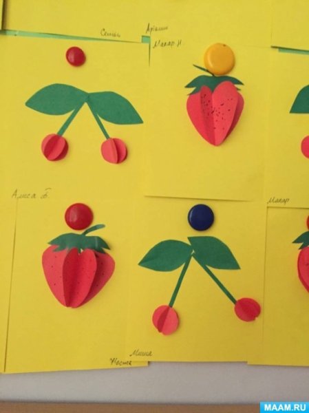 Аппликация ягоды