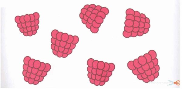 Малина задания для детей