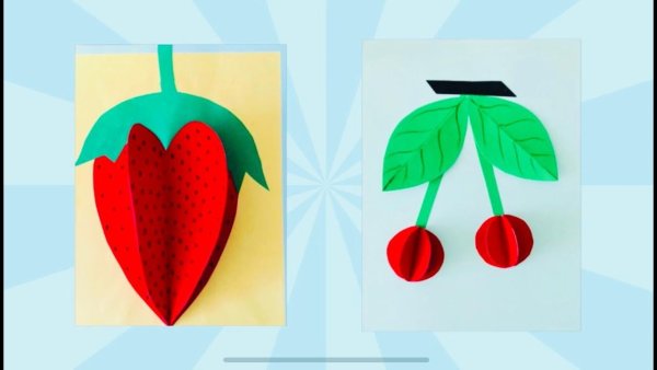 Объемная аппликация клубничка