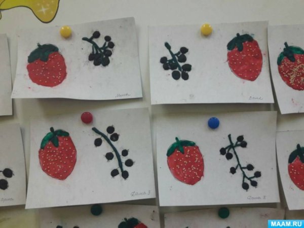 Рисование ягоды в средней группе