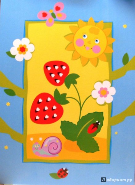 Аппликация Ягодное царство старшая группа