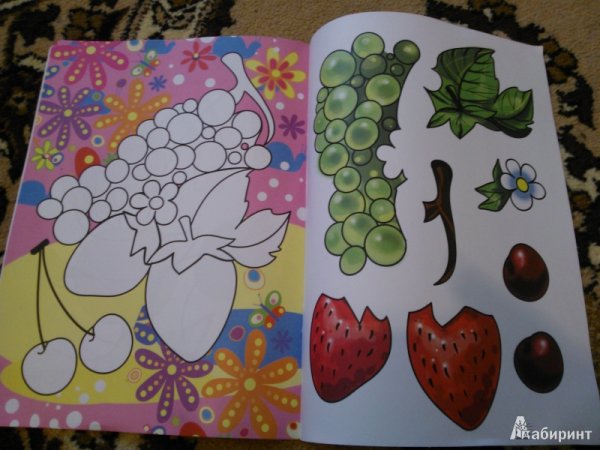 Ягоды аппликация заготовки
