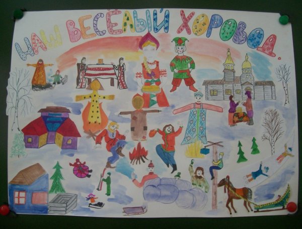 Народные праздники коллективное панно