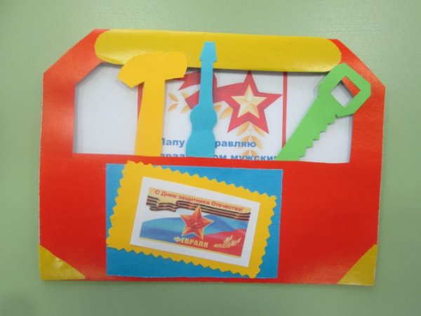 Подарки для пап