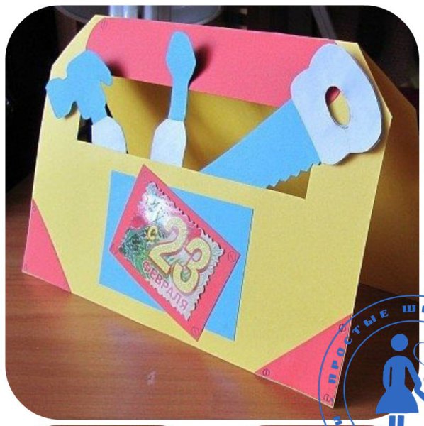 Ящик с инструментами открытка для папы